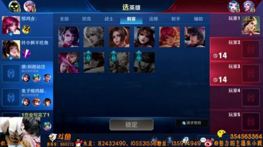 貂蝉：见一个盘一个！ 2019-01-25 18点场