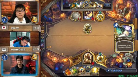 岛猫：亚服HCT Day1 2019-01-26 13点场