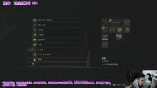 20年前怕这个，现在仍然是。。。 2019-01-25 22点场