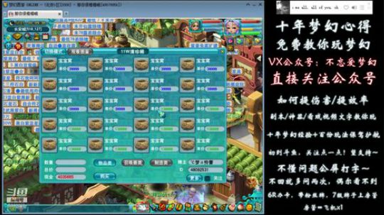 不忘 70wdd ~牧场达人 2019-01-26 00点场