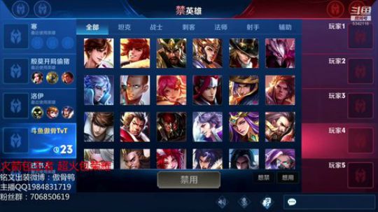 顶尖局排位进来学技术！ 2019-01-20 00点场