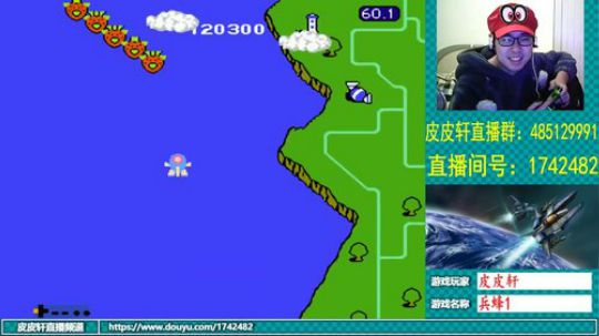 皮皮轩：放寒假啦！ 2019-01-25 19点场