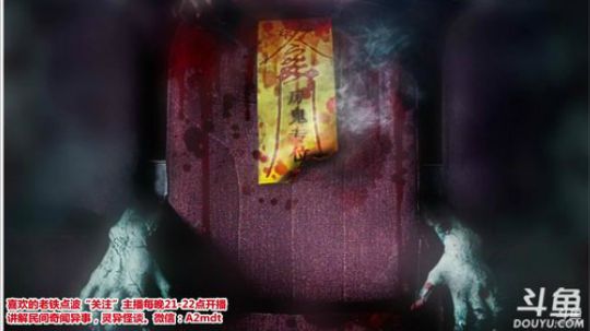 户外遛狗王飞哥发布了一个斗鱼视频2019-01-26