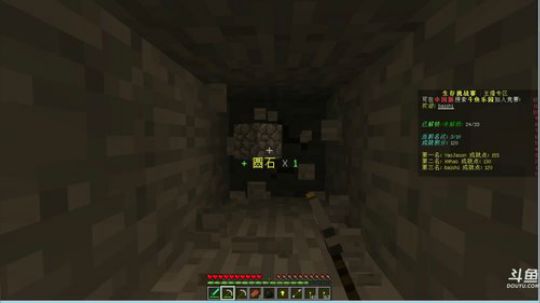 百事 吸引人的标题～ 2019-01-25 20点场