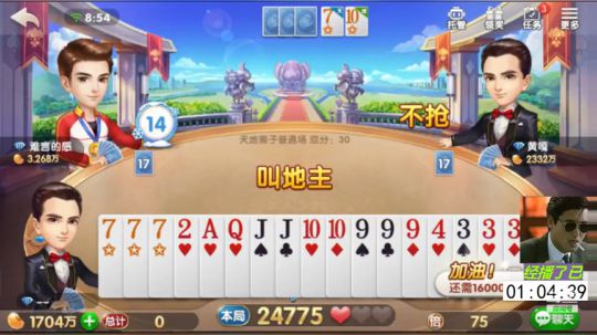 2019.1.26日常天秀，嗨哟~嗨哟~~