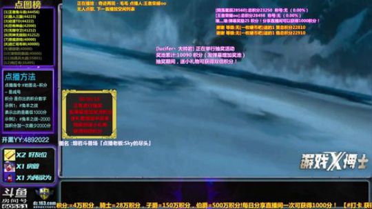 【逗】免费点播地图  了解一下 2019-01-26 21点场
