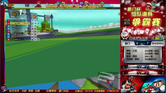 &quot;豪门杯”组队道具争霸赛 2019-01-22 19点场