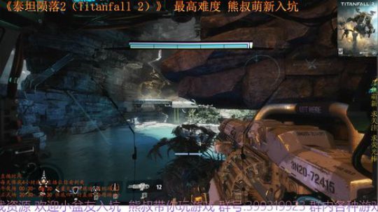 泰坦陨落2 最高难度 试播 2019-01-24 20点场
