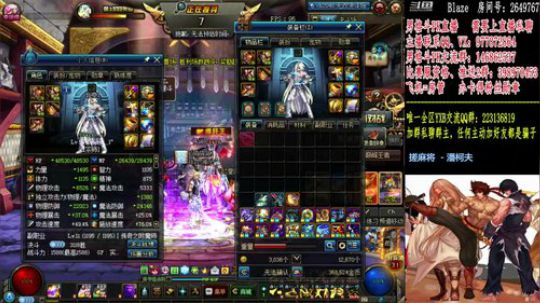 4V4+男格斗PK上分 2019-01-25 22点场