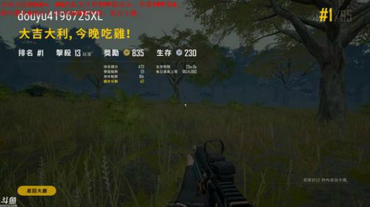 小亮：单排王者，顶尖分段 2019-01-18 19点场
