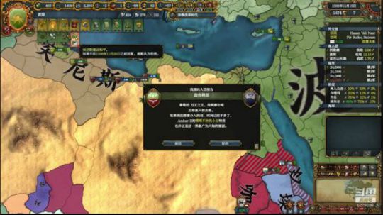 （EU4）万王之王！！ 2019-01-25 14点场