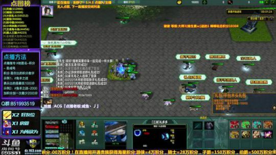 【逗】免费点播地图  了解一下 2019-01-25 12点场