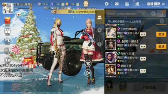 只缘感君一回顾... 2019-01-20 21点场