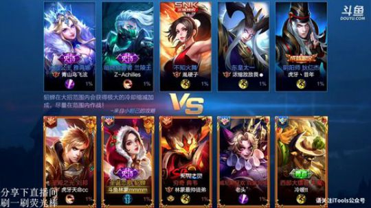 【林蒙】全区第一跟我杠上了 2019-01-26 11点场