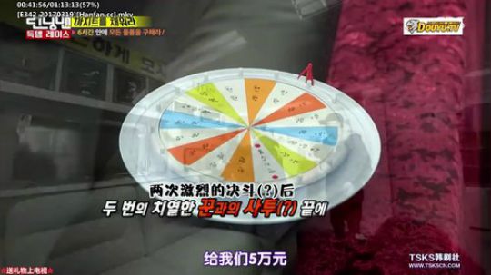 我在斗鱼看詹姆斯龚直播一起看