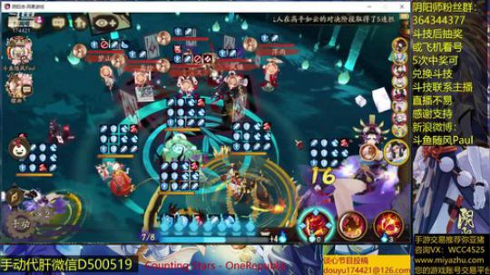 随风：崽战收官 2019-01-26 11点场