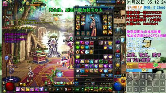 弹药PK 这弹药没打过人 2019-01-26 04点场