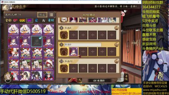 随风：崽战收官 2019-01-26 13点场