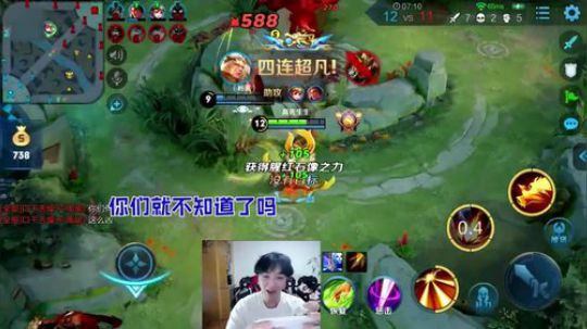 王者荣耀惊现刺客型射手 结果却。。。