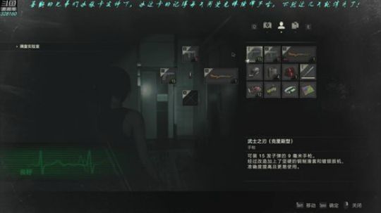 【博哥】分头与马尾历险记⑵，最高难度！ 2019-01-26 02点场