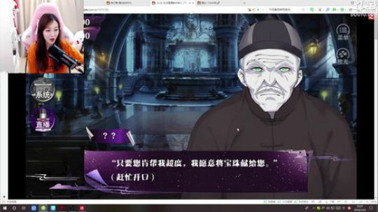 叶知秋：直播玩反派直播 2019-01-25 21点场