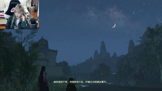 古剑奇谭3启动 67623 2019-01-27 02点场