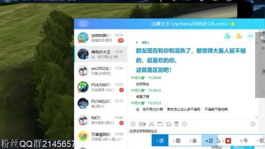 实况足球GT赛车 2019-01-27 14点场