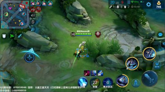 夏天：单排鲁班上王者!请尊重鲁班老师 2019-01-27 08点场
