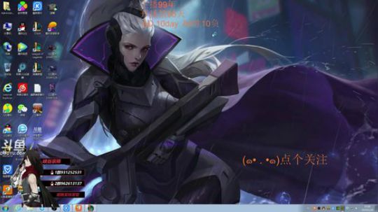 宝贝：1区自动跟车~VN卡莎过大年！ 2019-01-26 15点场