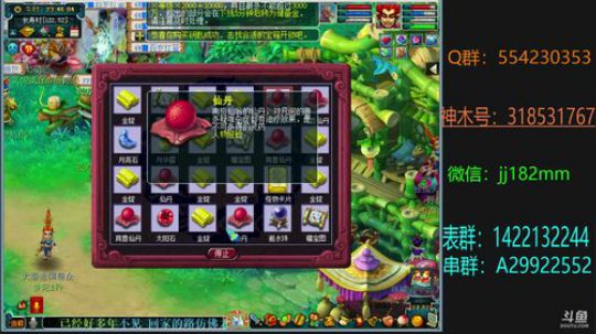 一冬三月冷 最是今夜寒 2019-01-26 23点场