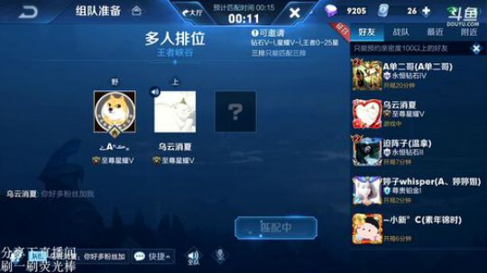 我不歧视异性恋发布了一个斗鱼视频2019-01-27