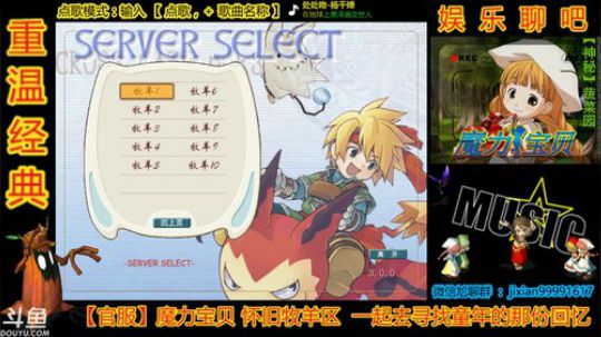魔力宝贝周末下山来看看你们！ 2019-01-26 23点场