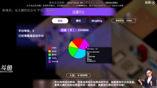 欢迎收看午夜美食节目！ 2019-01-26 23点场