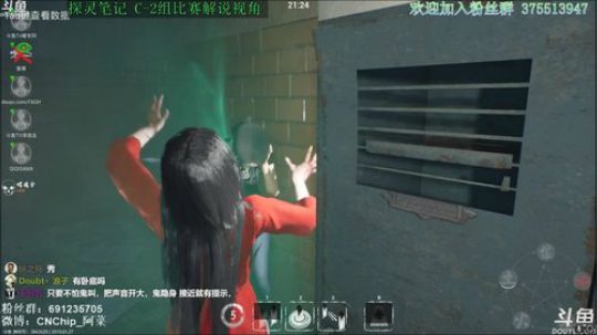 探灵笔记C-2组比赛解说视角 2019-01-27 18点场