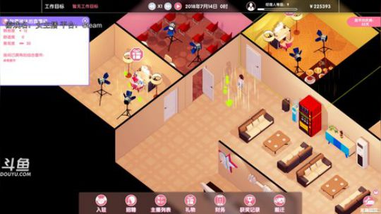 这一块的女主播，今天都归我管！ 2019-01-24 22点场