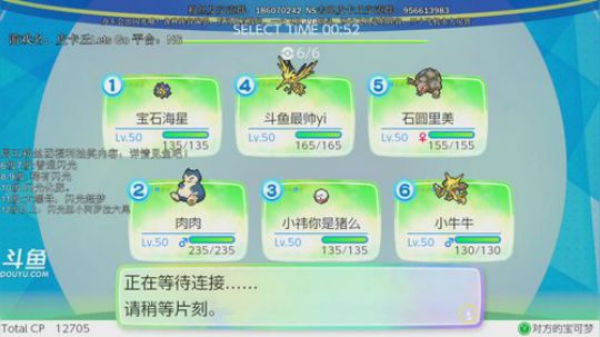 七点半抽大螺母，闪光啊罗拉，化石。超梦 2019-01-25 16点场