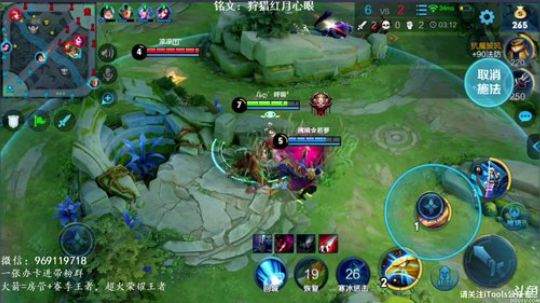 新版露娜在线带粉 超高胜率~ 2019-01-27 10点场