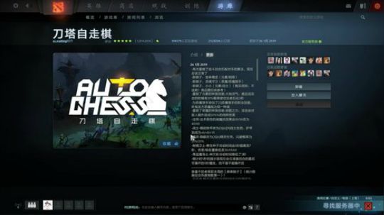 老表：游戏时间已到！ 2019-01-26 21点场