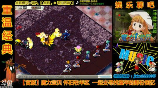 魔力宝贝周末下山来看看你们！ 2019-01-26 21点场