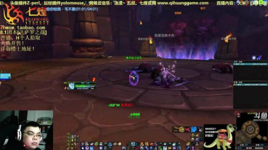 七煌丷五叔 珍娜~Emmmmmm 2019-01-25 18点场