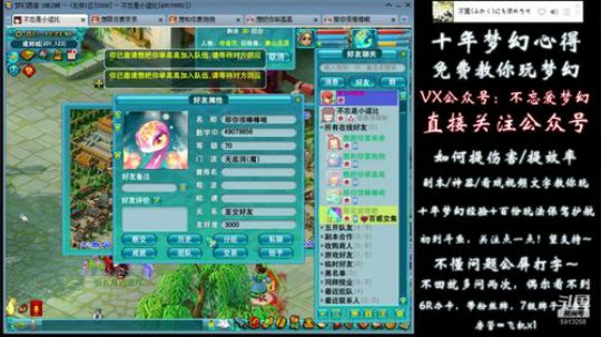 不忘 70wdd ~牧场达人 2019-01-26 11点场