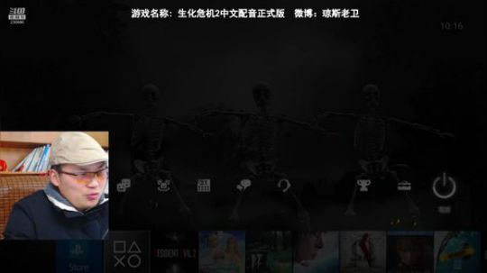 胆小勿入~我玩这个游戏很牛逼 2019-01-27 09点场