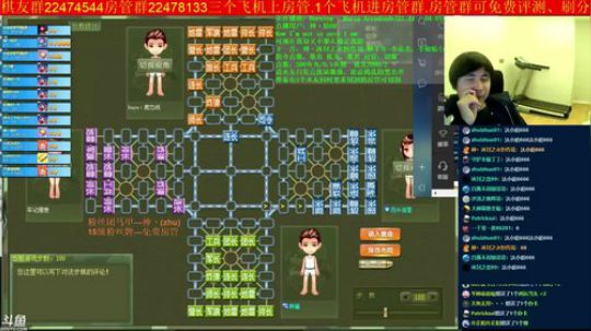 坑货56817发布了一个斗鱼视频2019-01-27