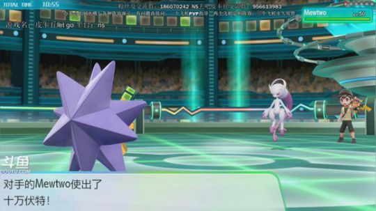 斗鱼最强宝可梦冠军，快乐宝可梦 2019-01-26 04点场