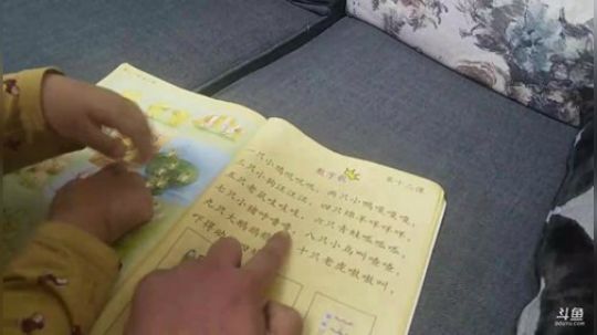 我在斗鱼看主播小黑亮亮直播美食