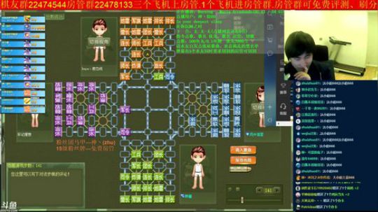 坑货56817发布了一个斗鱼视频2019-01-27