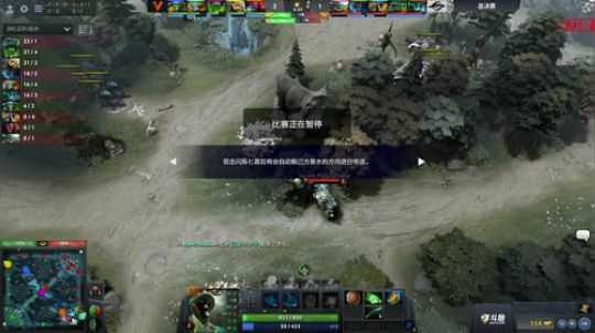 重庆Major总决赛 VP vs Secret 3