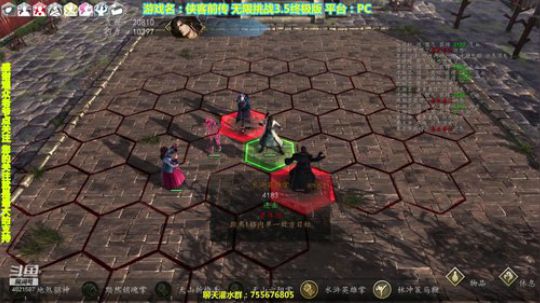 下午仁王晚上无限挑战 2019-01-26 20点场