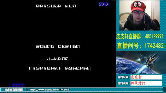 皮皮轩：放寒假啦！ 2019-01-26 23点场