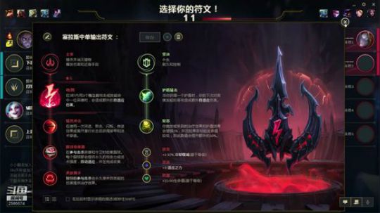 新英雄解脱者 2586674 2019-01-27 01点场